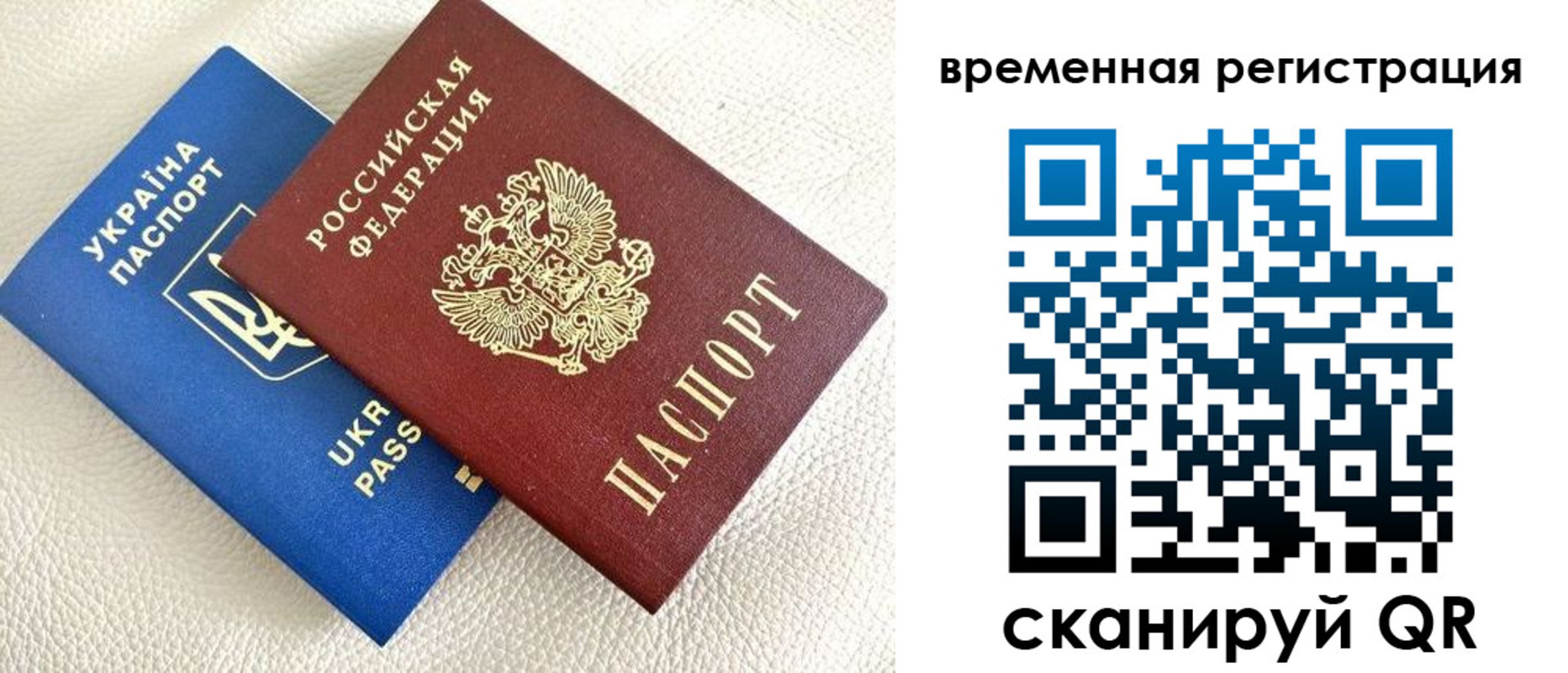 временная регистрация купить в Малоярославце
