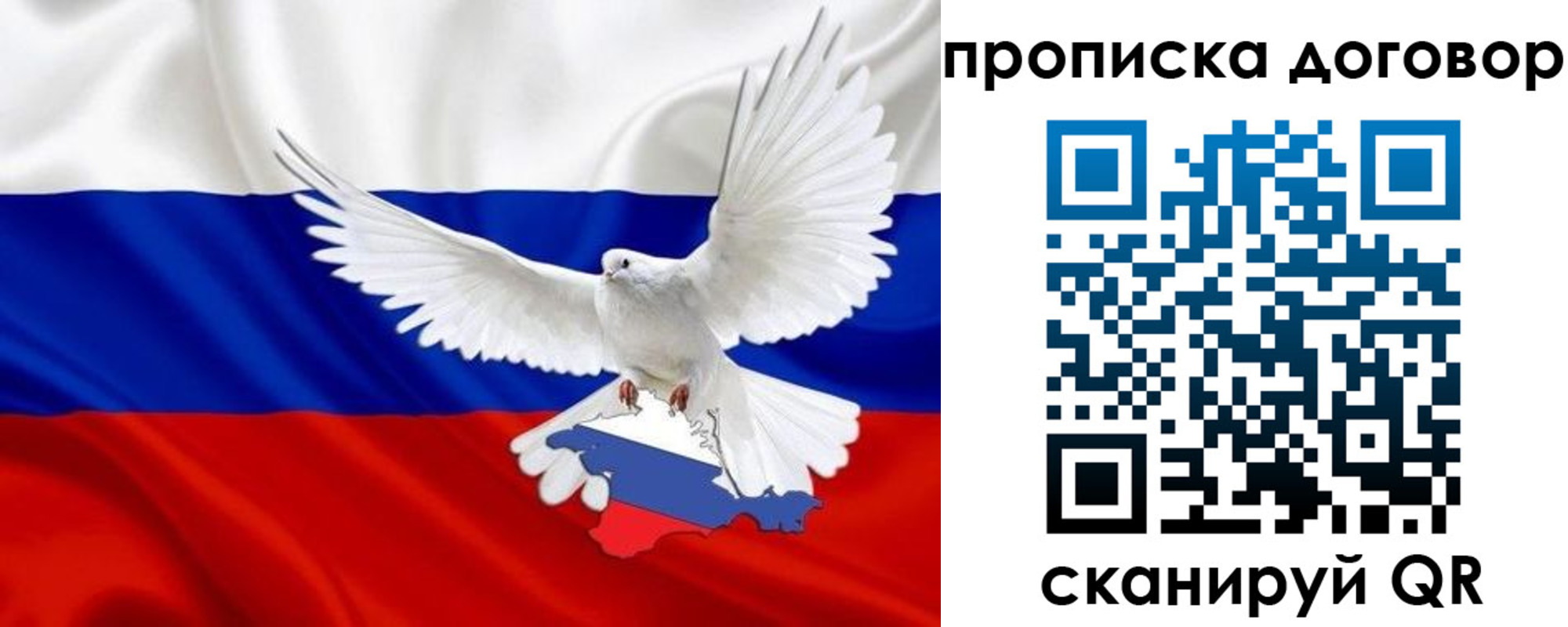 прописка ребенка в Малоярославце