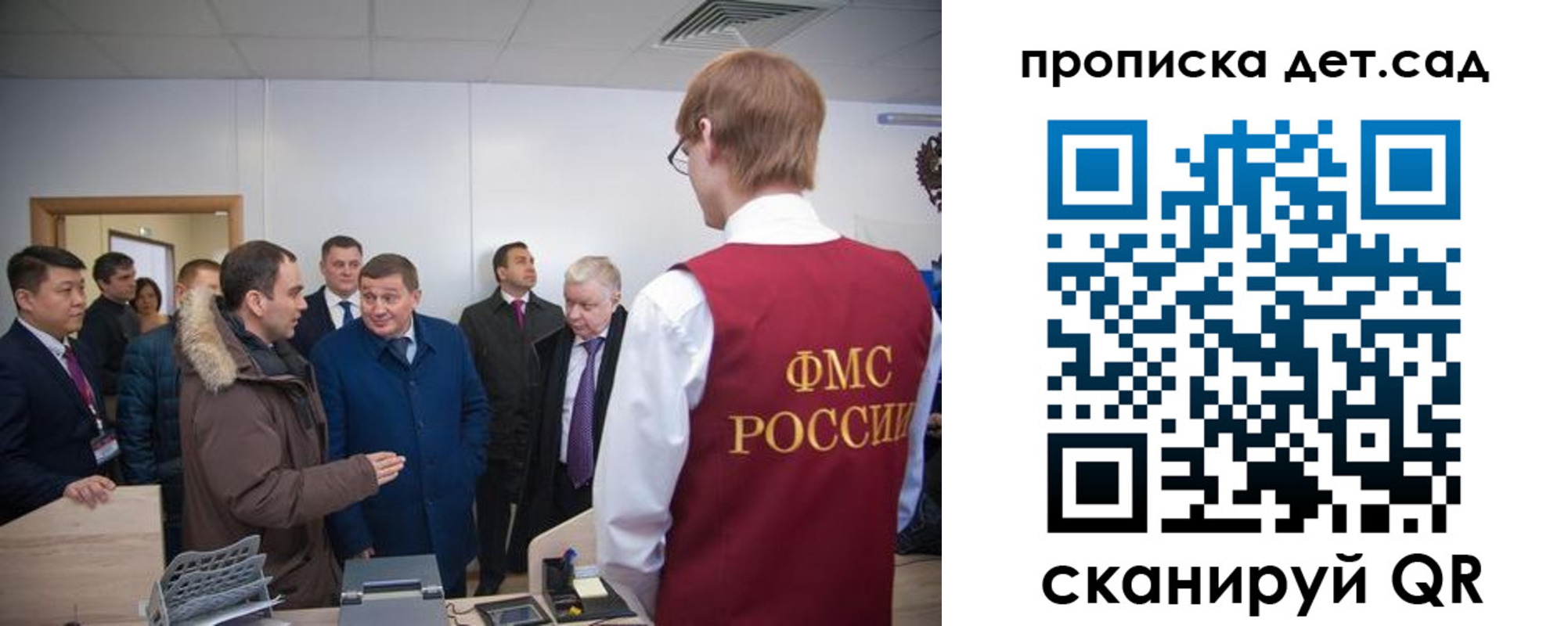 прописка поиск в Малоярославце